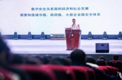 为河南省数字经济成长储蓄专业人才力