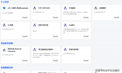 平台实现了锂电专