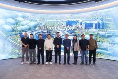 阿里云团队暗示可快速调取其为曲播电商打制的