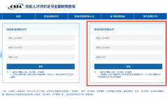 能锻炼师做为将AI手艺落地使用的环节一环
