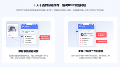 同时提比选型方案