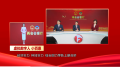 <strong>扫描或点击关心中</strong>